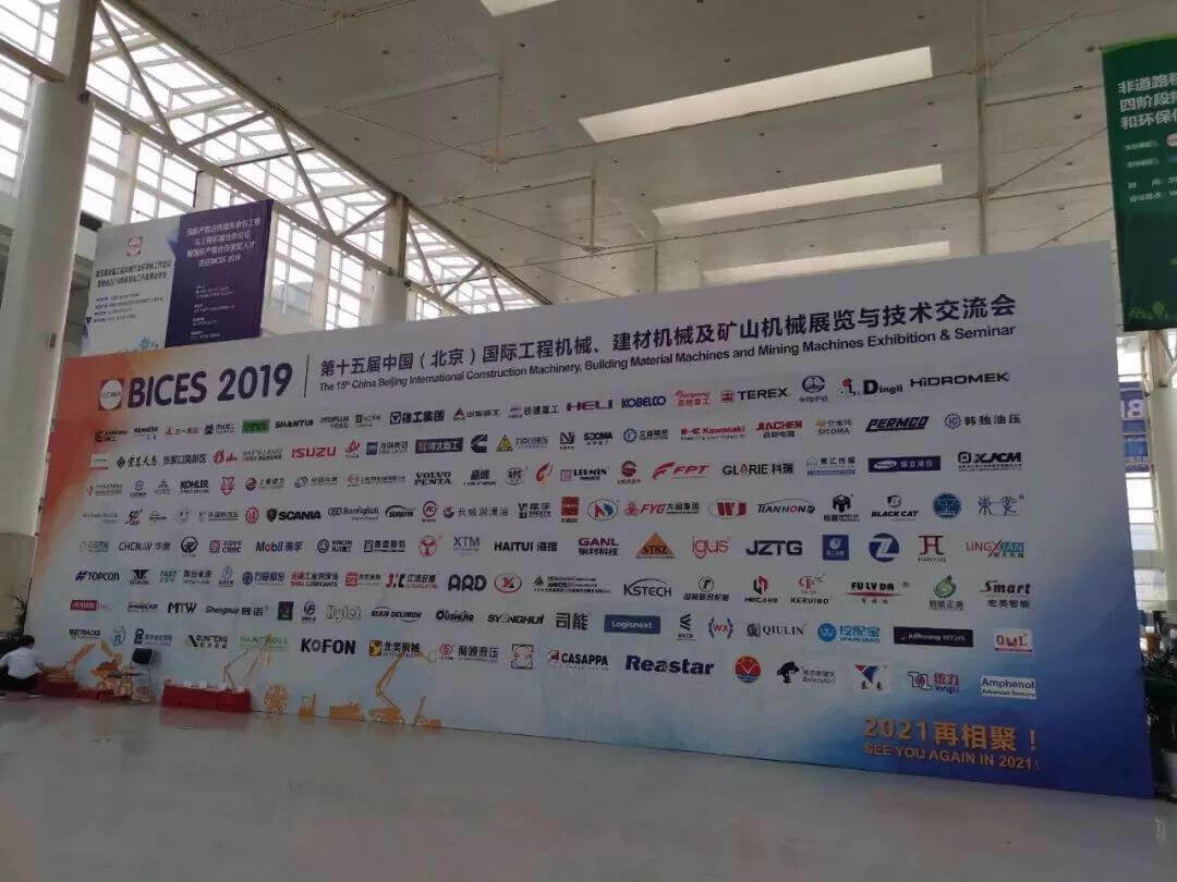 BICES2019 Construction Machinery Exhibition Cross-border E-commerce BBS ...